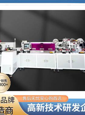 一次性心电图电极贴片生产设备 低频电疗自粘片加工生产机器