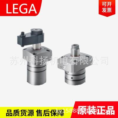 乐力嘉LEGA CLAMP油缸CSDP06-LN60/RN60 CSDP04-LN60/RN60