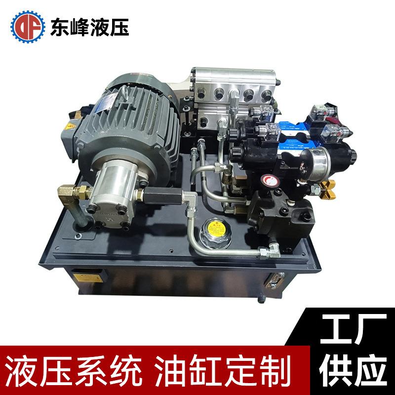 东莞DF-2F-5.5KW-100L液压站 控制系统油箱成套液压系统