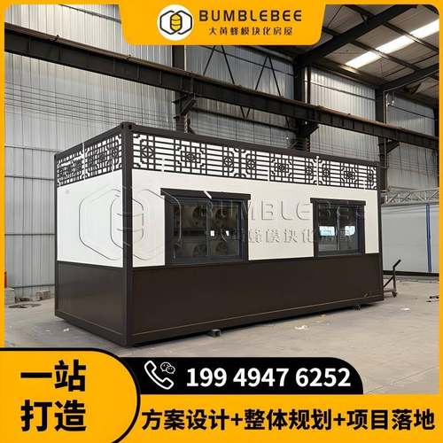 高原集装箱民宿酒店 模块化移动房屋打造 四川装配式高端活动房屋