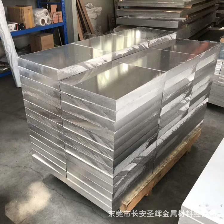 厂家直销5352，铝棒，铝管，铝板，铝合金 切割零卖 材料假一罚十