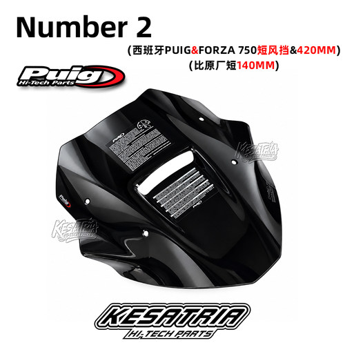 佛沙750puig短风挡挡风玻璃