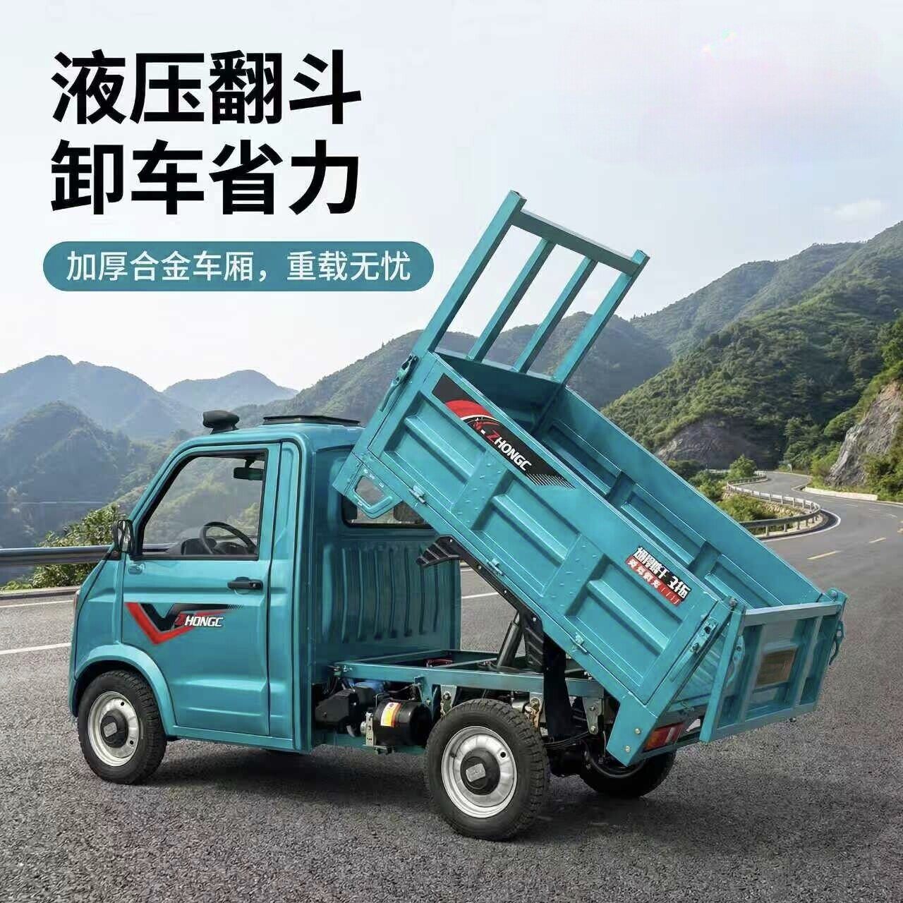 新能源26新款电动皮卡载重四轮代步车老头乐家用拉送货车家用商用
