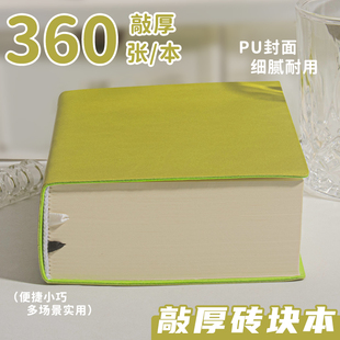 超厚速写本空白本绘画本素描本B6口袋本高颜值简约高颜值随身便携草稿本商务办公记事本PU软皮加厚笔记本本子