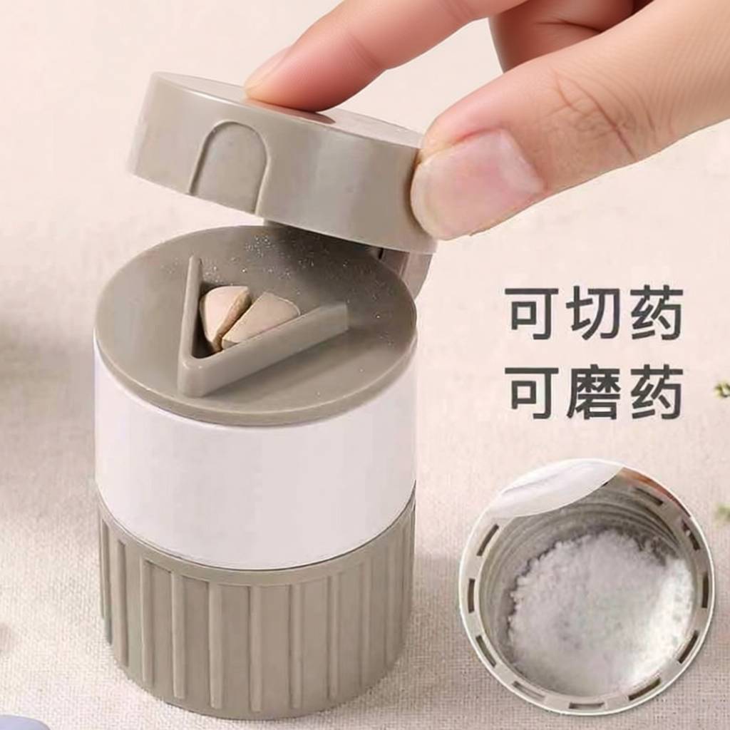 切药磨药器四合一便携式药粉含