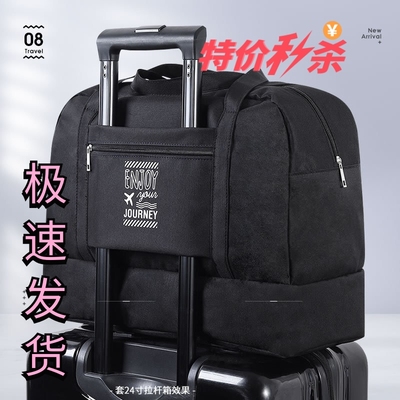 旅行包可挂李箱上的双层袋