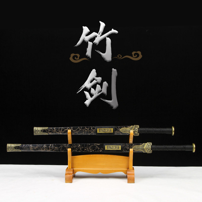 竹木宝剑带鞘古风儿童玩具剑