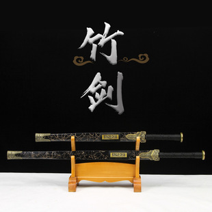 带鞘宝剑竹木剑唐汉秦剑古风刀剑O儿童玩具表演练习道具镇宅