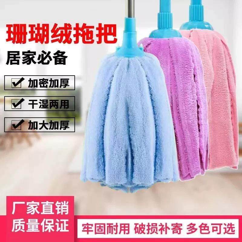 老式拖把家用一拖净吸水拖布毛巾布条墩布替换头不掉毛珊瑚绒地拖