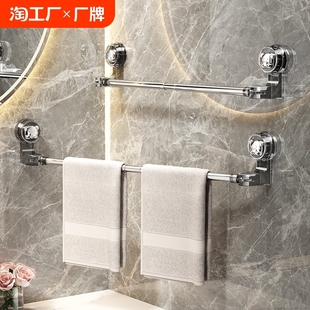 毛巾架吸盘强力免打孔卫生间浴巾架壁挂浴室置物架伸缩毛巾杆挂钩