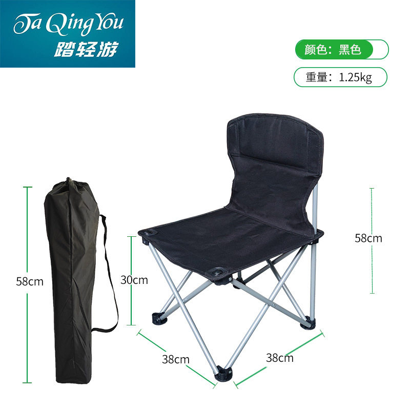 现货 户外折叠小椅子式钓鱼椅休闲小板凳方便折叠椅钓鱼椅、凳