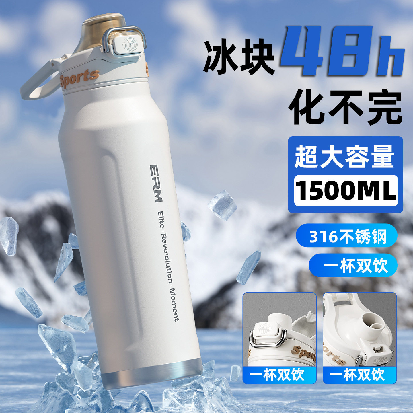 316不锈钢保温保冷水杯大容量