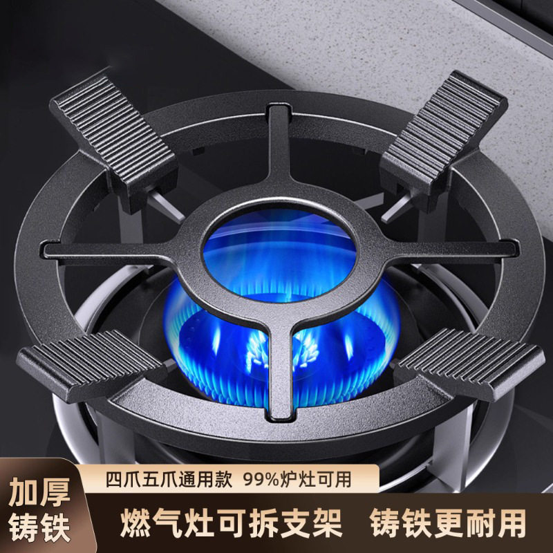 煤气灶专用防滑托架燃气炉台架