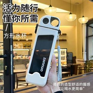杯子男生设计感小众2024新款水壶儿童方形扁平便携式上学专用水杯