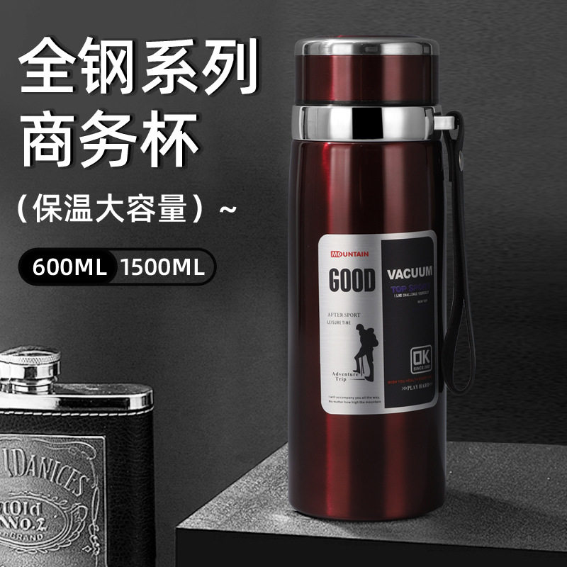 昕洲316不锈钢户外车载保温杯|