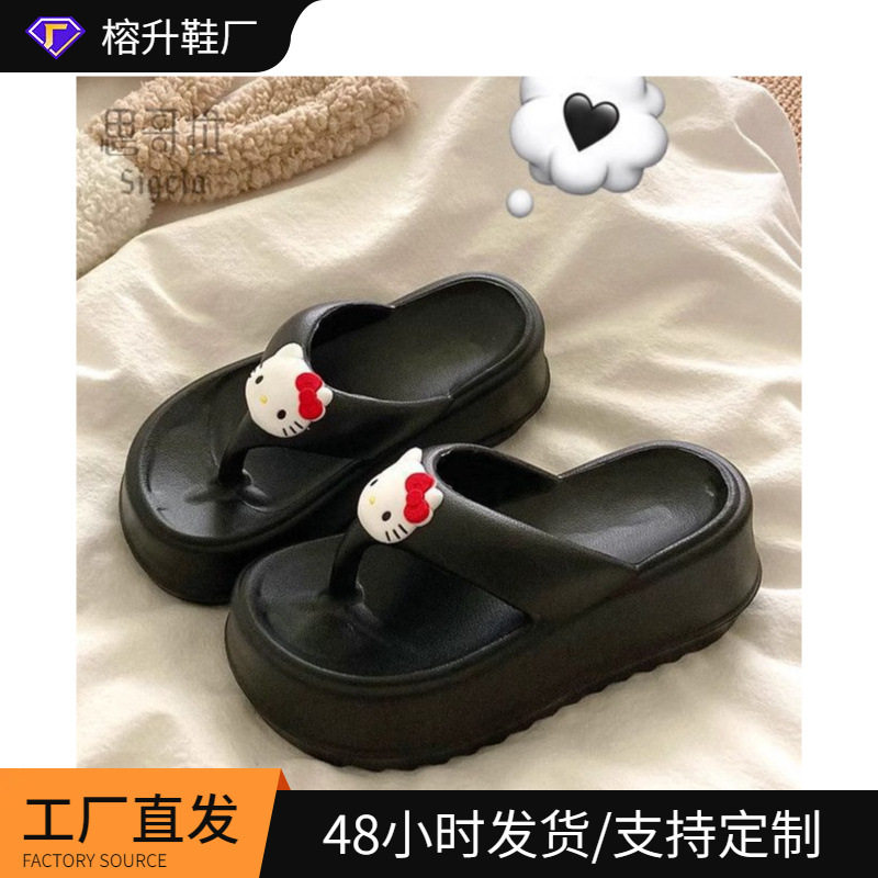 可爱KT字母拖女款2024新款松糕30