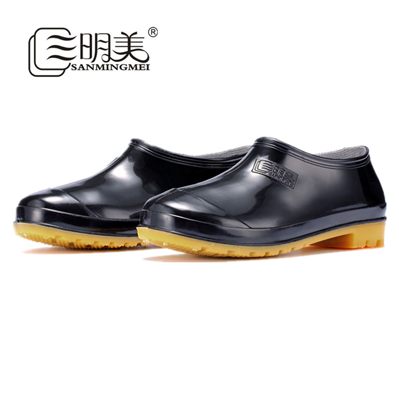 三明美时尚雨鞋男低帮雨靴防滑防水鞋耐磨劳保鞋0812/0933图片