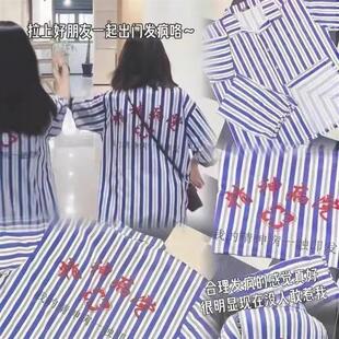 精神院病衣服一触即发睡衣套装短袖家居服出院留念病号服装男女