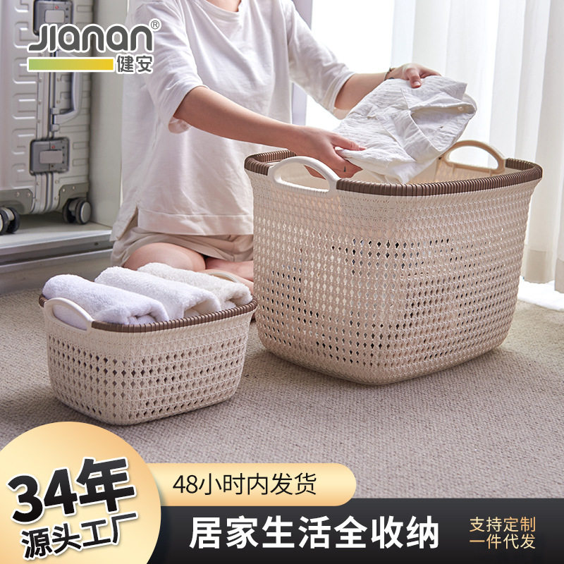 塑料仿藤编收纳筐零食玩具衣物