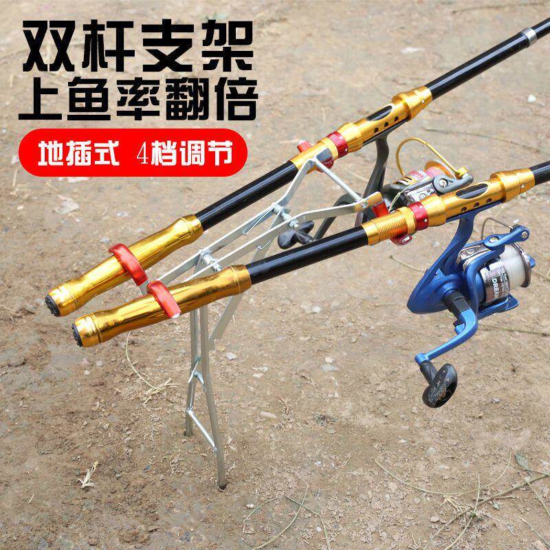 钓鱼双竿支架手海竿两用支架可调节双头炮台鱼竿双支架海竿支架