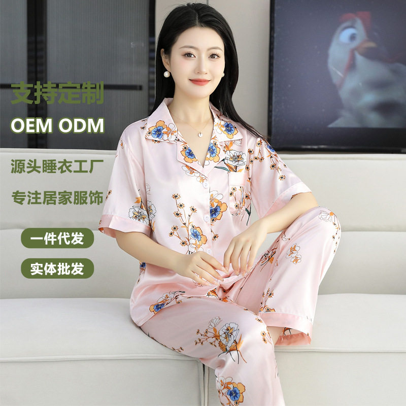 冰丝短袖长裤女夏装套装高级轻奢