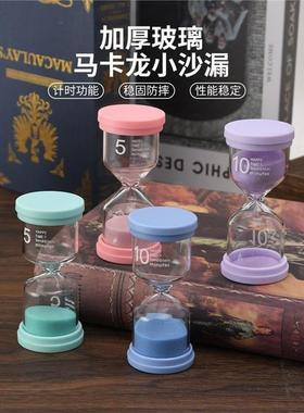 沙漏计时器儿童刷牙防摔1/5/10/20/30/3分钟时间流沙瓶漏斗一摆件