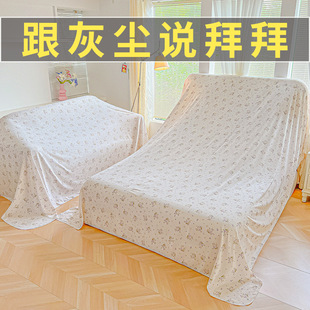 防尘布遮盖布沙发床防灰尘遮尘遮灰布家具家用沙发遮盖床罩防尘盖