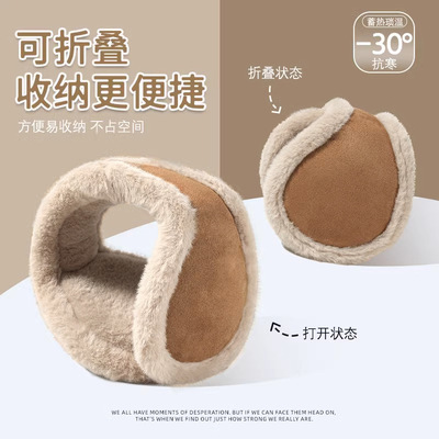 加厚保暖耳罩冬季护耳神器