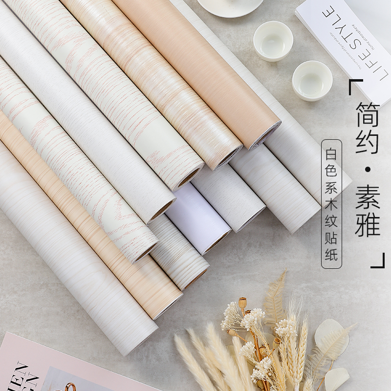 暖白木纹贴纸防水自粘墙纸木板桌面橱柜贴皮仿木家俱翻新贴膜白色