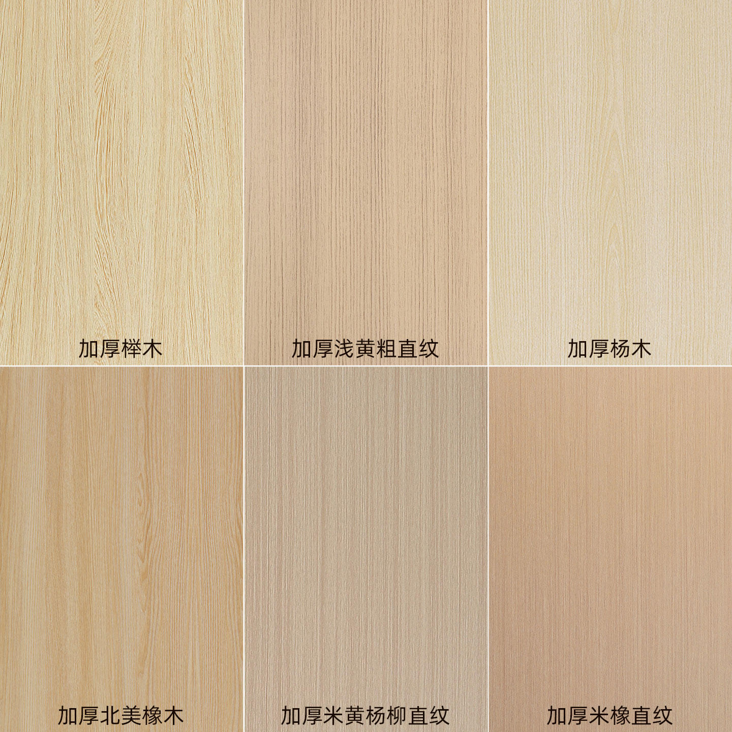 乐尔曼北欧原木风实木床