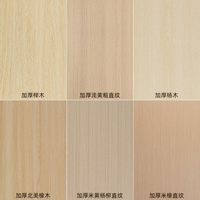 乐尔曼北欧原木风实木床