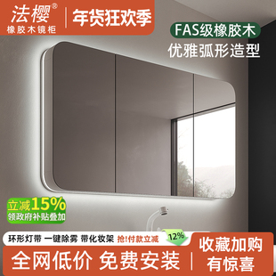 智能圆角橡胶木浴室镜柜单独卫生间挂墙式新款镜柜带灯壁挂箱定制