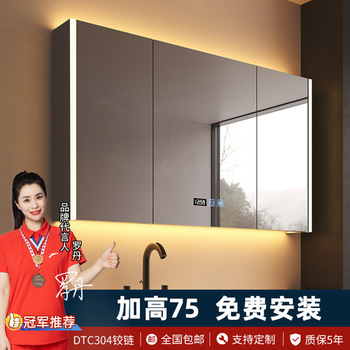 智能浴室镜柜化妆室镜子柜挂墙式镜箱带灯除雾浴室单独收纳一体柜