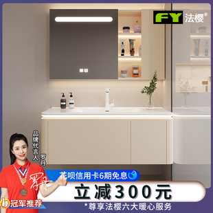 奶油风浴室柜陶瓷一体盆智能洗手脸盆柜组合现代简约卫生间洗漱台