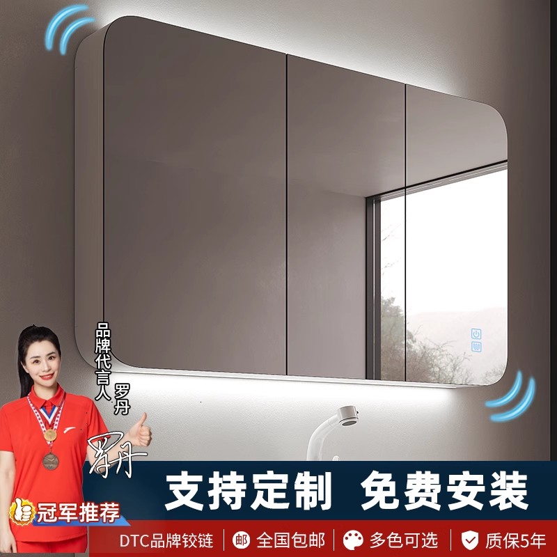 法樱2025新款圆角智能镜柜