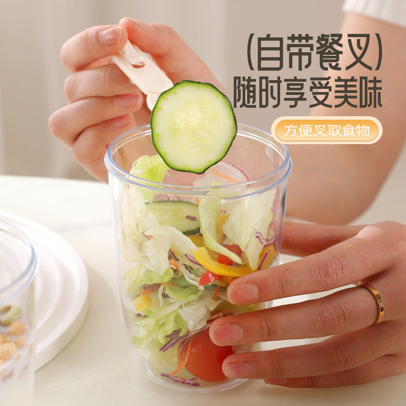 双层外带水果杯早餐沙拉杯带叉子便携式沥水野餐盒密封沙拉水果杯