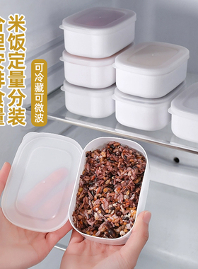 食品级真空冷冻收纳冰箱保鲜盒微波炉专用饭盒加热水果收纳密封盒