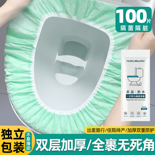 防水套一次性马桶垫孕产妇专用