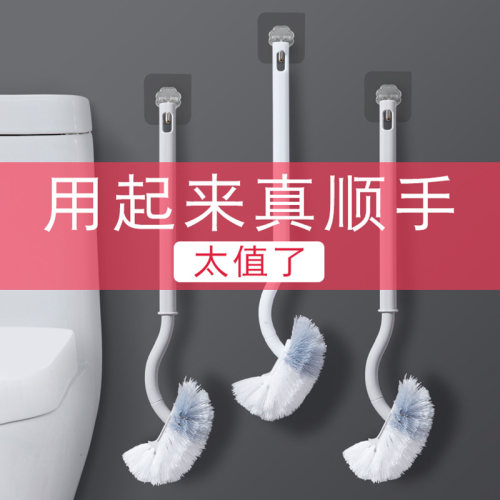 家用壁挂式马桶刷卫生间无死角软毛马桶刷洁厕清洁刷弯曲长柄刷子