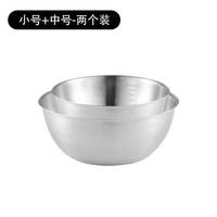 Food-grade stainless steel basin for washing vegetables, kneading noodles, beating eggs, home cooking, kitchen, cold salad preparation, straight-edge basin and bowl thumbnail 5