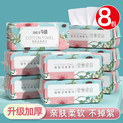 一次性加大加厚洗脸巾