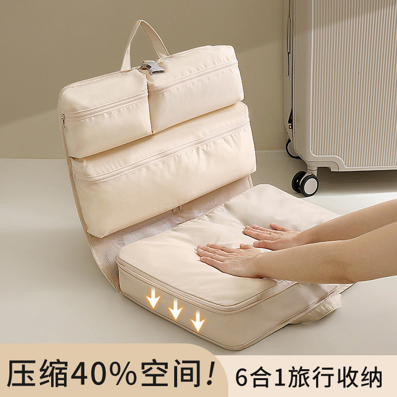 旅行收纳袋神器便携六合一压缩整理包轻便手提行李箱衣物收纳袋子,收纳整理,其他收纳袋,淘宝优惠券,粉丝福利购,淘宝优惠卷