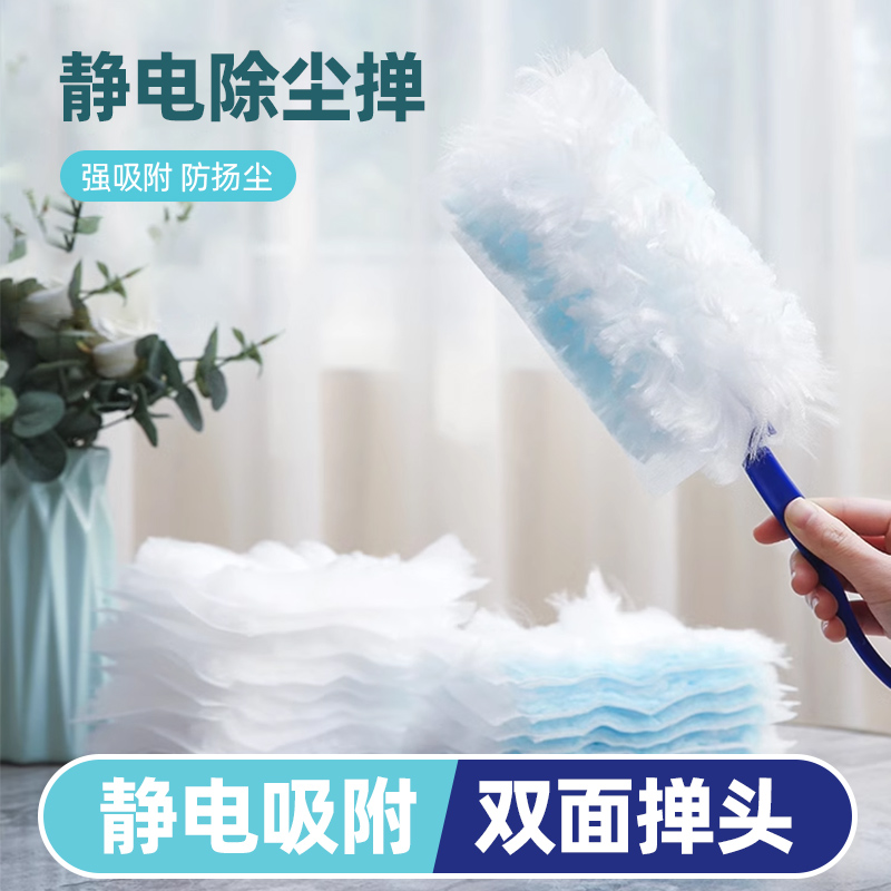 静电除尘掸鸡毛掸子除尘擦扫灰家用可伸缩清理清扫清洁神器吸尘66