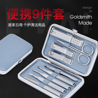 华纳林凯指甲刀套装德国品质