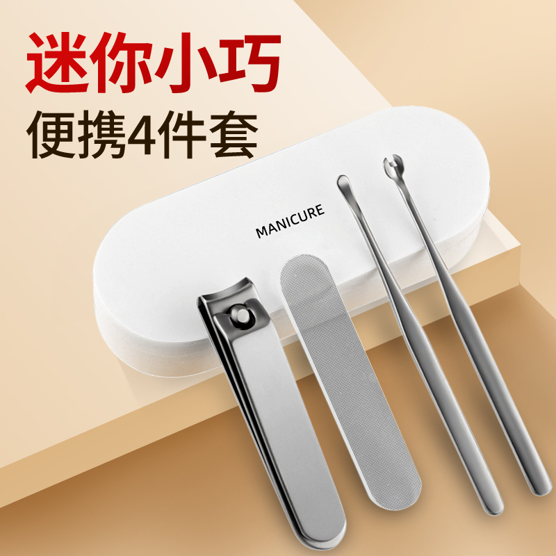 华纳林凯指甲刀套装便携定制logo