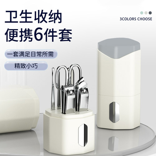 定制指甲刀套装锋利卫生收纳