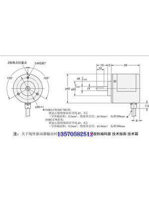 E6B2-CWZ6C欧姆龙型编码器光电旋转增量式编码器CWZ1X 5B 3E 5G