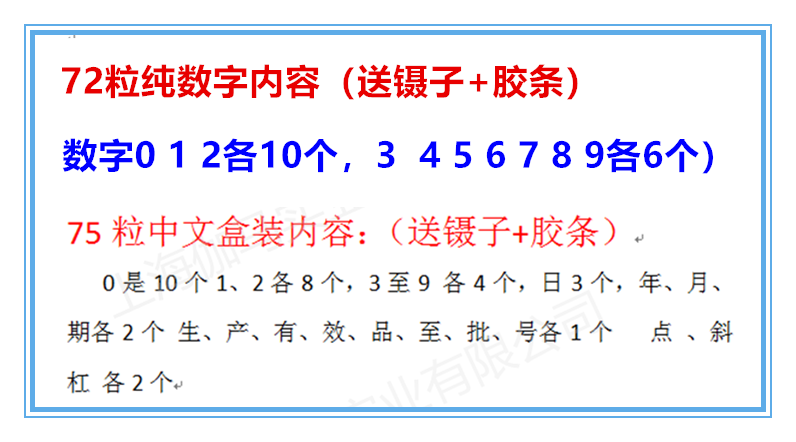 MY380F标示机盒装字粒枕式包打日期批号铜字DK墨轮打码机3.0T铜字