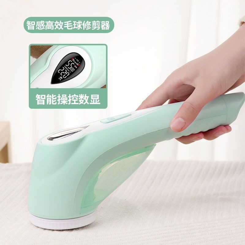 剃毛球修剪器充电式去毛球器电动干洗店去球器大功率刮剃打除球机