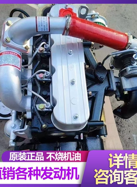 常柴485490全柴480485490国五国六三缸四缸柴油机发动机总成配件
